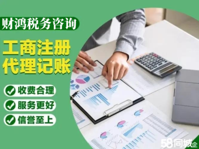 本溪內資公司注冊