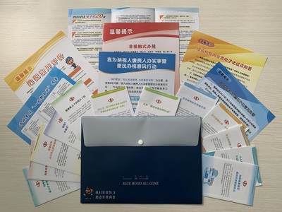 便民春風巧借力 優(yōu)化服務再升級