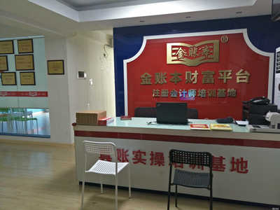 專業財務咨詢，助您穩健前行——長沙德信源財務咨詢服務解析