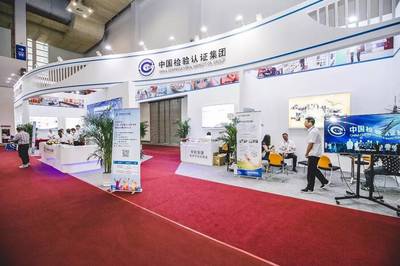 中檢集團(tuán)亮相第三屆中國-中東歐博覽會，以專業(yè)質(zhì)量服務(wù)助推貿(mào)易便利化